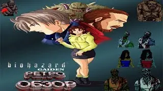 Обзор Resident Evil Gaiden в 2018