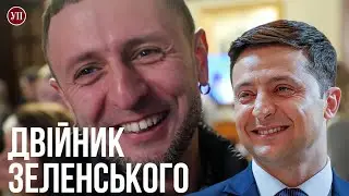 Новий трек Зеленського: залаштунки пресконференції президента | УП. Репортаж