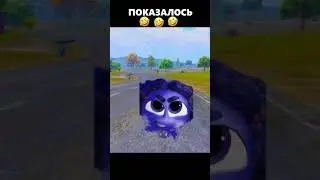 99% ИГРОКАМ ТАК ПОКАЗАЛОСЬ в ПУБГ МОБАЙЛ #пубгмобайл #пабгмобайл #pubgmobile #shorts