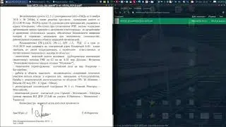 Автовыравнивание PDF в Linux