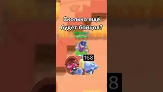 СКОЛЬКО ЕЩЁ БУДЕТ БОЙЦОВ? (Тгк: Brawl Stars Land)