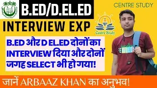 Jamia B.Ed/D.El.Ed Interview of Arbaaz Khan | #Interview_14