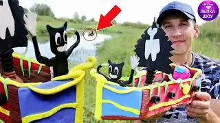 Слепил Корабль Among Us и Картун кэт - МЕМ и пустил плавать в реку! | ЛЕПКА ШОУ
