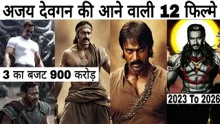 Ajay Devgn Biggest Upcoming Movies | ajay devgn upcoming movie 2023 | Singam 3 Teaser | Maidaan