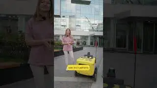 Как открыть крышку робота-доставщика