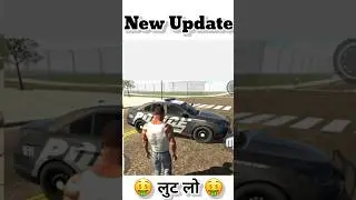 New update लुट लो 🤩|| Indian bikes driving 3D||@rohitgamingstudio6902 #shorts