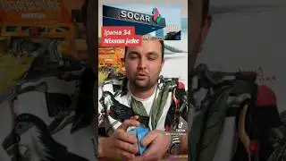 Socar черги ,гадання