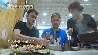 [어서와 한국은 처음이지 110화] 낯선 상황 속에서 느낀 따듯한 '한국의 情'