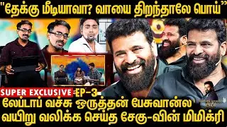 வெளிநாட்டுல சொத்து, துபாய்ல பங்களா, - பல குடும்பத்தோட குடியை கெடுத்து