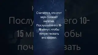 Звук грозы с звуком дождя и молнии - звуки природы для исцеления, релаксации, снятия стресса