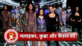Malaika Arora & Kubbra Sait Shine as Showstoppers for R Elan x Namrata Joshipura at LFW 2025