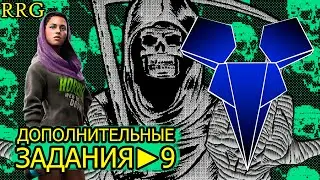 Прохождение игры Watch Dogs 2. Часть 9(Дополнительные задания)