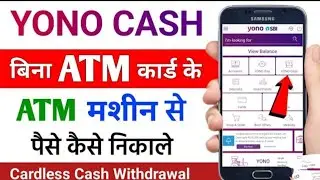 Unlock Secret Method: Cash Withdrawal Without ATM Card