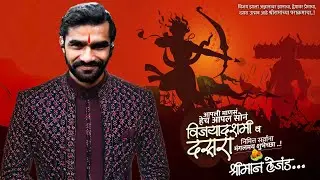 विजयदशमी  निमित्त मराठी Stream| Sunkenland | Day 4