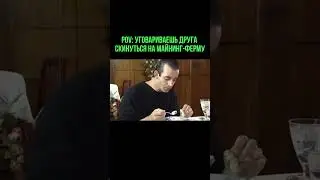 Было такое? ⚡️ 