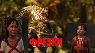 Shadow of the Tomb Raider * Старые игры. Фрезки).