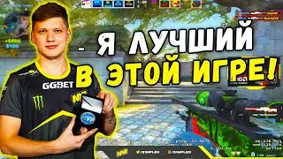 S1MPLE В ИДЕАЛЬНОЙ ФОРМЕ ИГРАЕТ С AWP НА FPL (CS:GO)