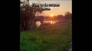 Задаю вопросы к лету день 1
