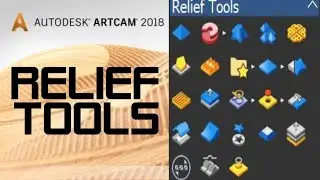 شرح أدوات الثرى دى فى الارت كام | artcam 2018 3d