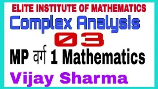 MP varg 1 Maths||NET||Complex Analysis|| Lecture-03|| Assistant professor|| VIJAY SHARMA