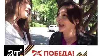 75-летие Победы! «Спасибо за ЖИЗНЬ»
