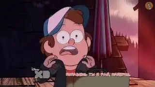 ♪ Gravity Falls — I Can't Decide RUS Blau Heaven
