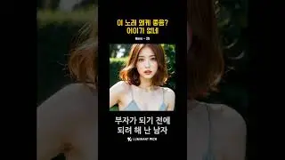 [Shorts] Mano - 25