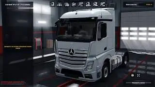 Euro Truck Simulator 2 - Мультиплеер #1 | Играем в онлайне |