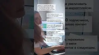 ♥️ #блог #отношениексебе #фриланс #удаленка
