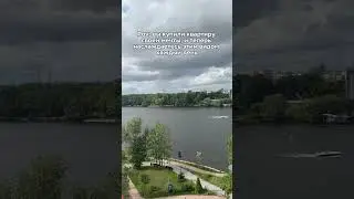 Мы знаем, где такой вид 🫶🏼