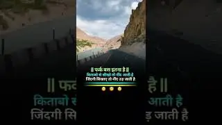 jindgi status 2023 #shorts #viral #reels #shortsviral #ytshorts #status #filmistatus #new#songstatus
