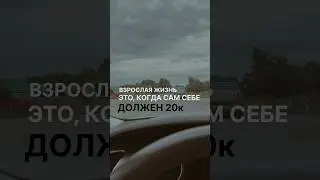Чувствую, с нашей стройкой,я еще долго буду себе должна🤦🏻‍♀️ #частныйдом #капитальныйремонт