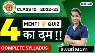 Class 10 Science (Biology) Complete Syllabus Revision 2023 | Science Most Repeated Questions