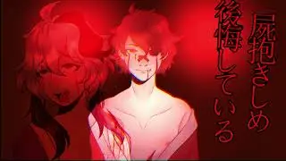 Fukase/Vflower - The Spider and the Kitsune-Like Lion COVER (REUPLOAD)