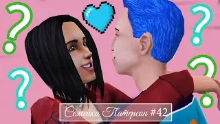 The sims 2: Семейка Патерсон #42 -А ЧТО ЭТО ТУТ У НАС?-
