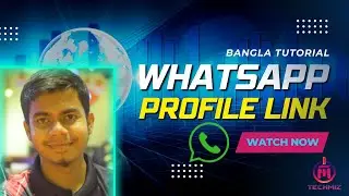 How to Create WhatsApp Profile Link || WhatsApp Link || Free || @TECHMIZ