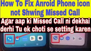 How to Fix Missed missed call not showing in call log android Why my phone not showing missed calls?