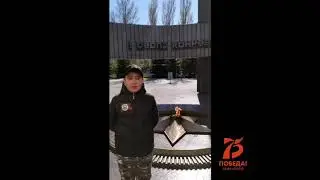 Литвинов Д 6б Вечный огонь