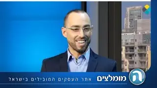 ראיון עם ד