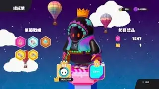 Fall Guys 跟唯一生存的好伙伴一起吃鸡👑