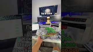 Нажми на видео чтобы Заработать $10.000