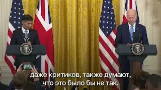 Банден объяснил почему Запад поддерживает Украину.