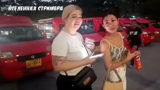 ТУБИЗ НОУ ЛЕДИ ЕСТЬ ТАКАЯ ВОТ БАЛДА (с) ДЖЕРРИ ЯГОДКА
