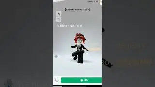 [бесят такие!!пускай стохнут!!☠️🪬] #рекомендации #roblox #роблокс #robloxedit #memes #актив