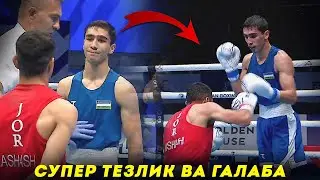 🇺🇿 СУПЕР ТЕЗЛИК! Абдумалик Халоков Рақибини Тентиратиб Ташлади / Jahon chempionati 2023