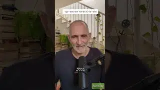 אחרי זה לא תרדפי יותר אחרי גבר