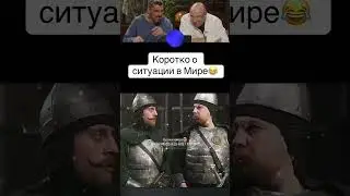 ЖИЗА🤣😂