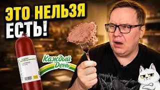 We bought the CHEAPEST food at Auchan! A brutal review of the 