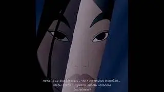 может я хотела доказать,что я на многое способна...чтобы глядя в зеркало, видеть человека достойного