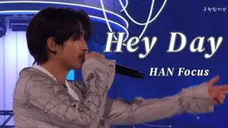 230701 HeyDay 한지성 직캠 face cam straykids fanmeeting 스트레이키즈 팬미팅 직캠 HAN focus